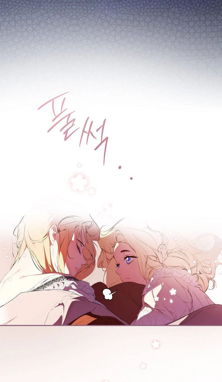 Bí Mật Của Quý Cô Chapter 93.2 - 17