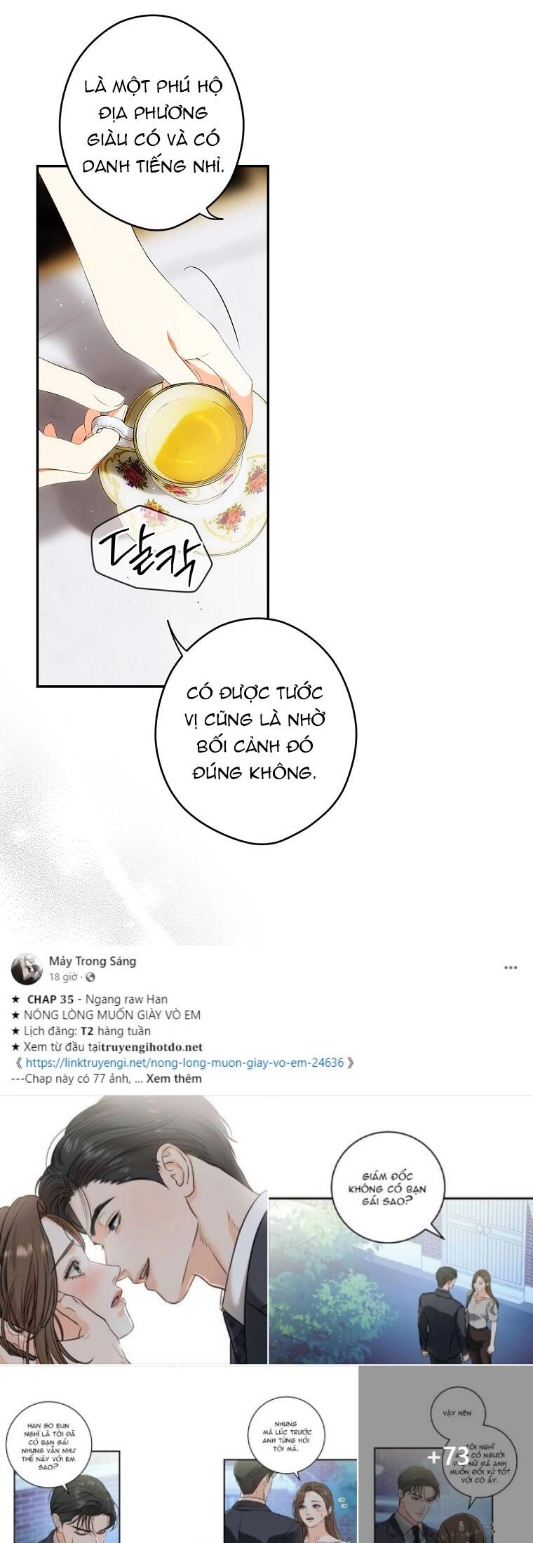 Bí Mật Của Quý Cô Chapter 94.1 - 27