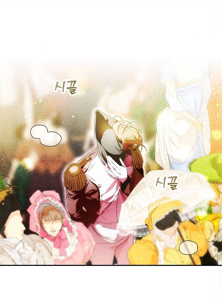 Bí Mật Của Quý Cô Chapter 94.2 - 20