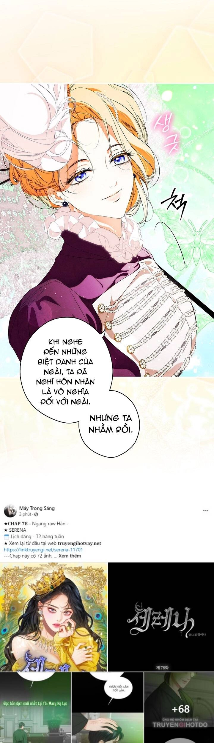 Bí Mật Của Quý Cô Chapter 95.1 - 10