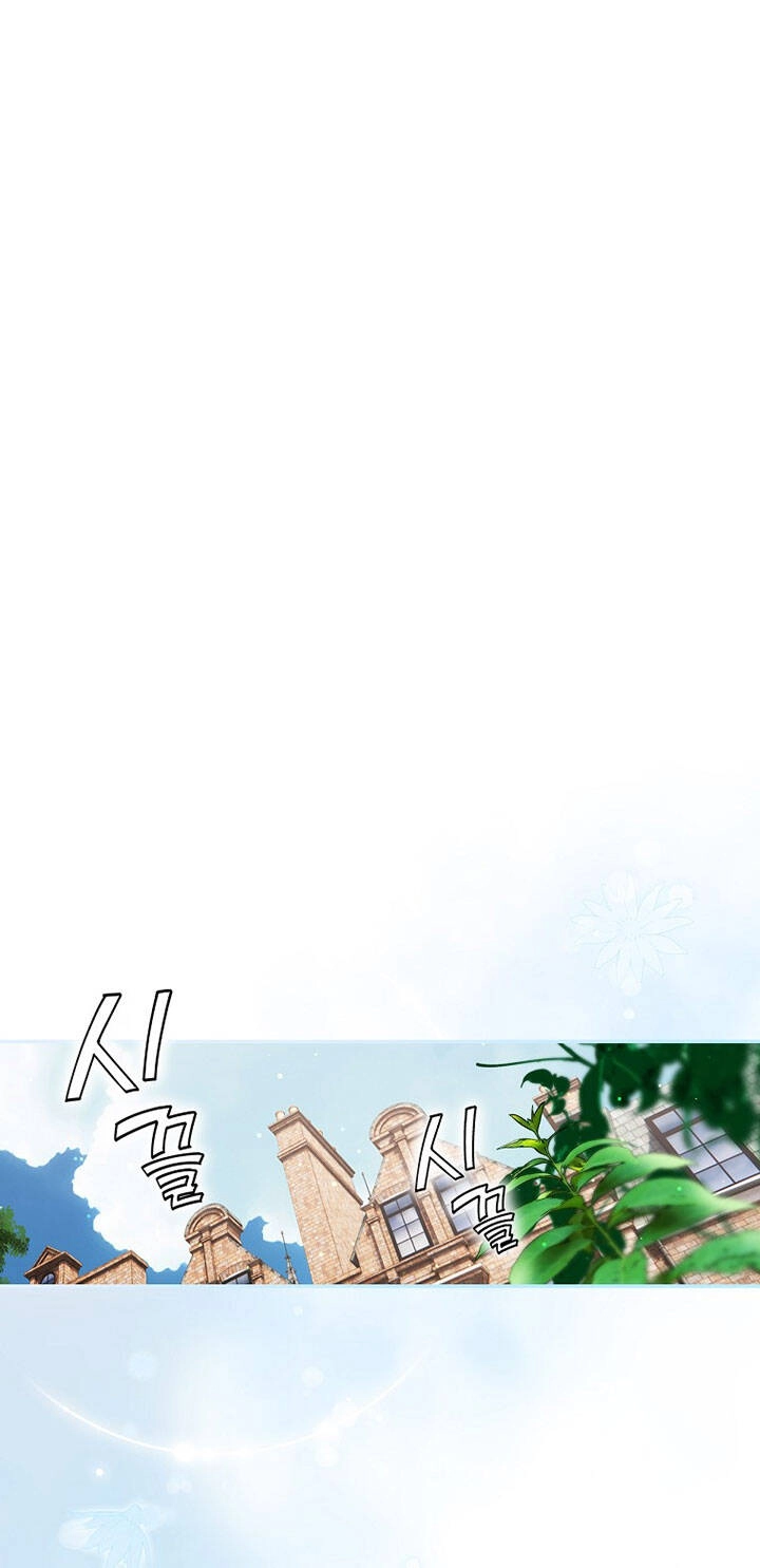 Bí Mật Của Quý Cô Chapter 95.1 - 16