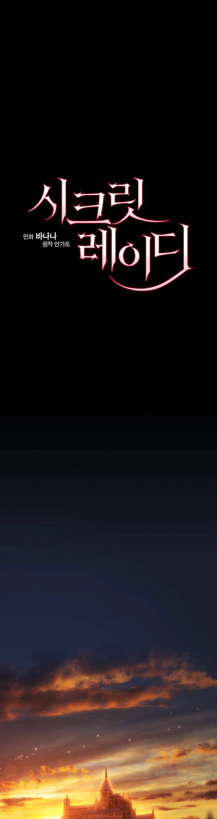 Bí Mật Của Quý Cô Chapter 92.1 - 9