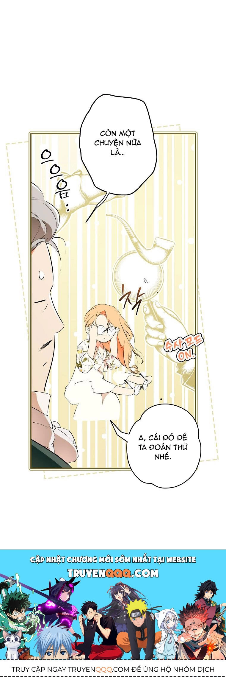 Bí Mật Của Quý Cô Chapter 97.1 - 20