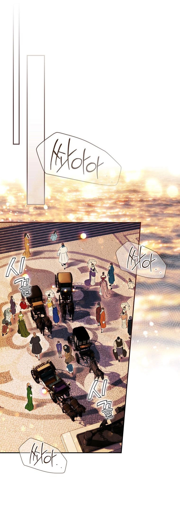 Bí Mật Của Quý Cô Chapter 97.2 - 5