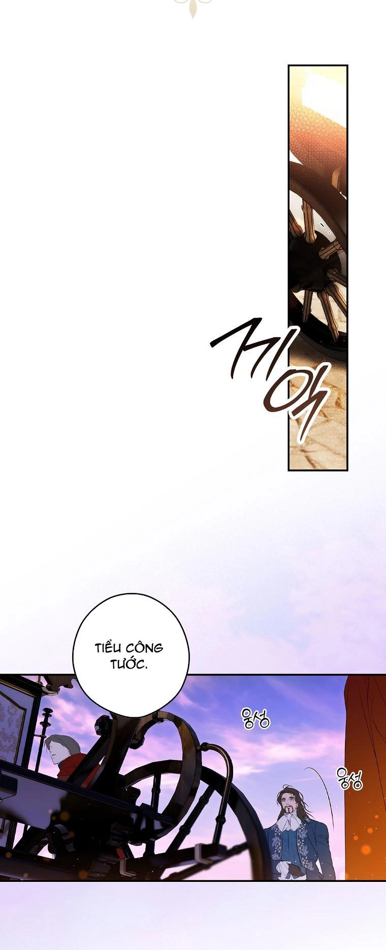 Bí Mật Của Quý Cô Chapter 97.2 - 7