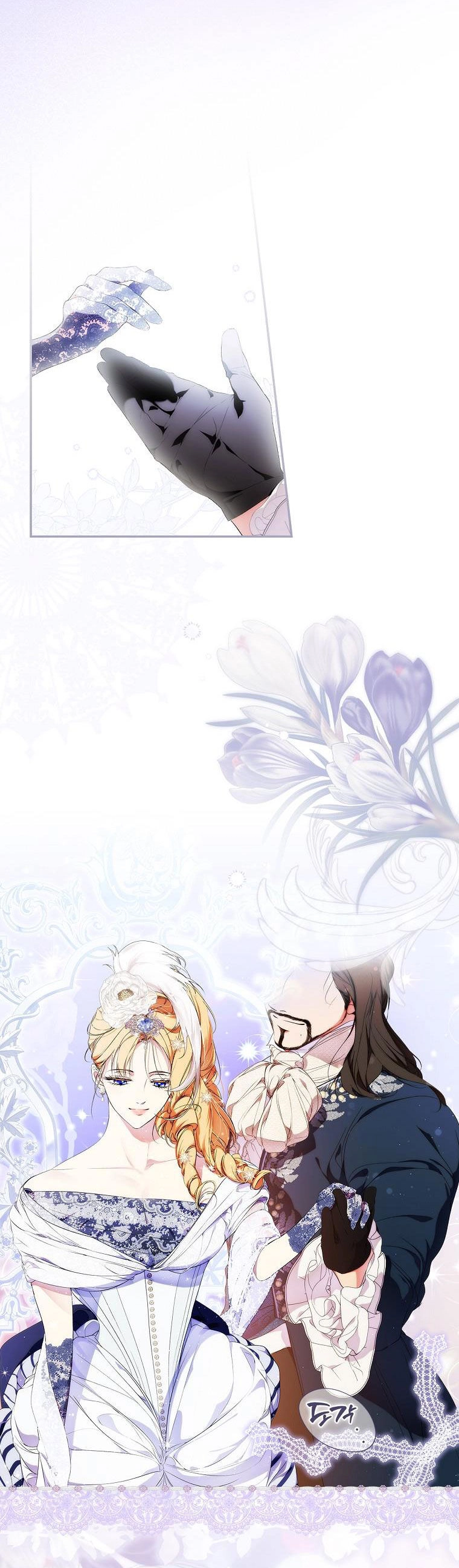 Bí Mật Của Quý Cô Chapter 97.2 - 8