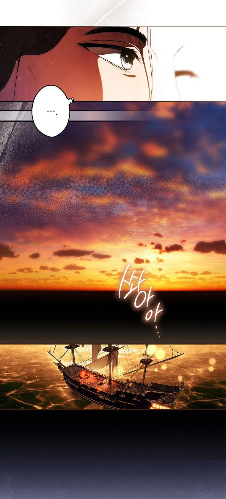 Bí Mật Của Quý Cô Chapter 97.2 - 17