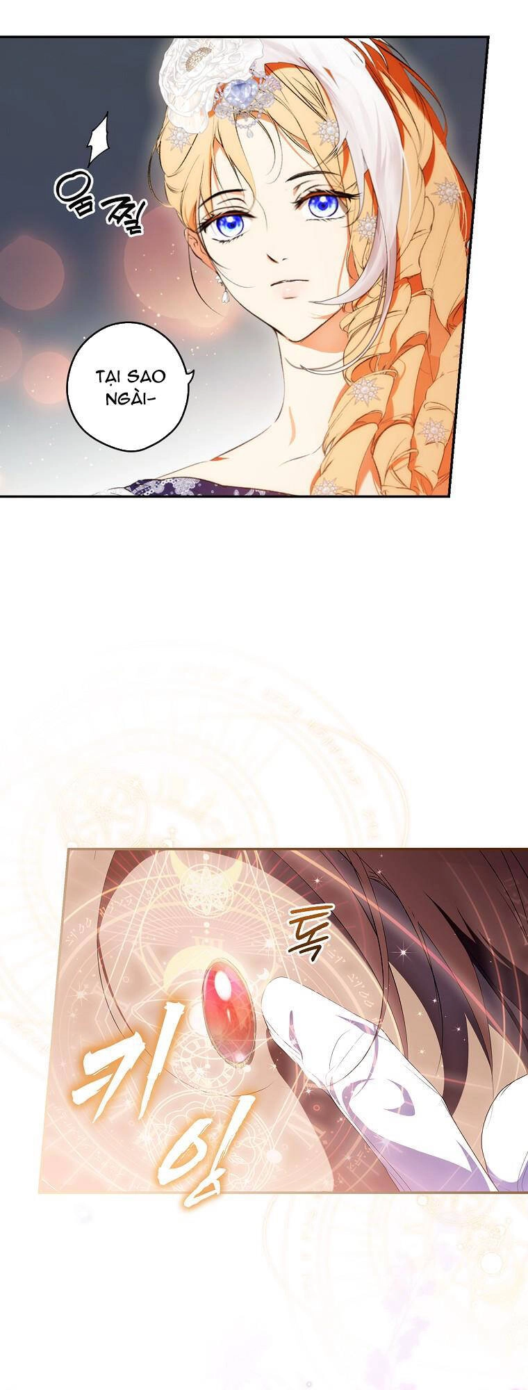 Bí Mật Của Quý Cô Chapter 98.2 - 2