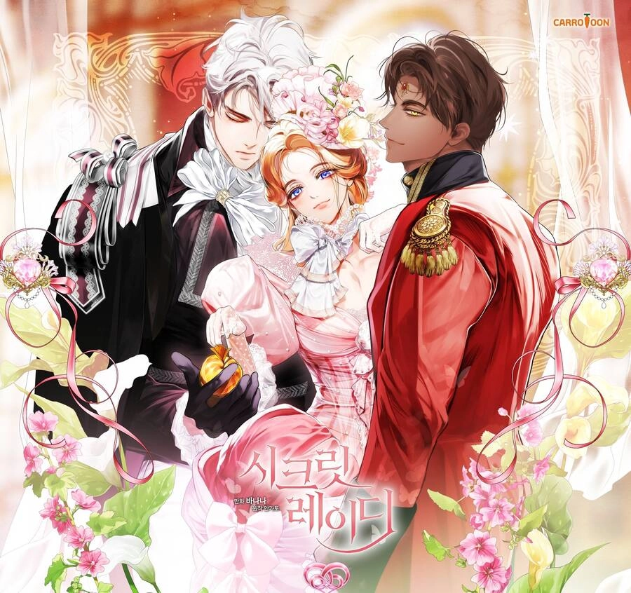 Bí Mật Của Quý Cô Chapter 99.1 - 1