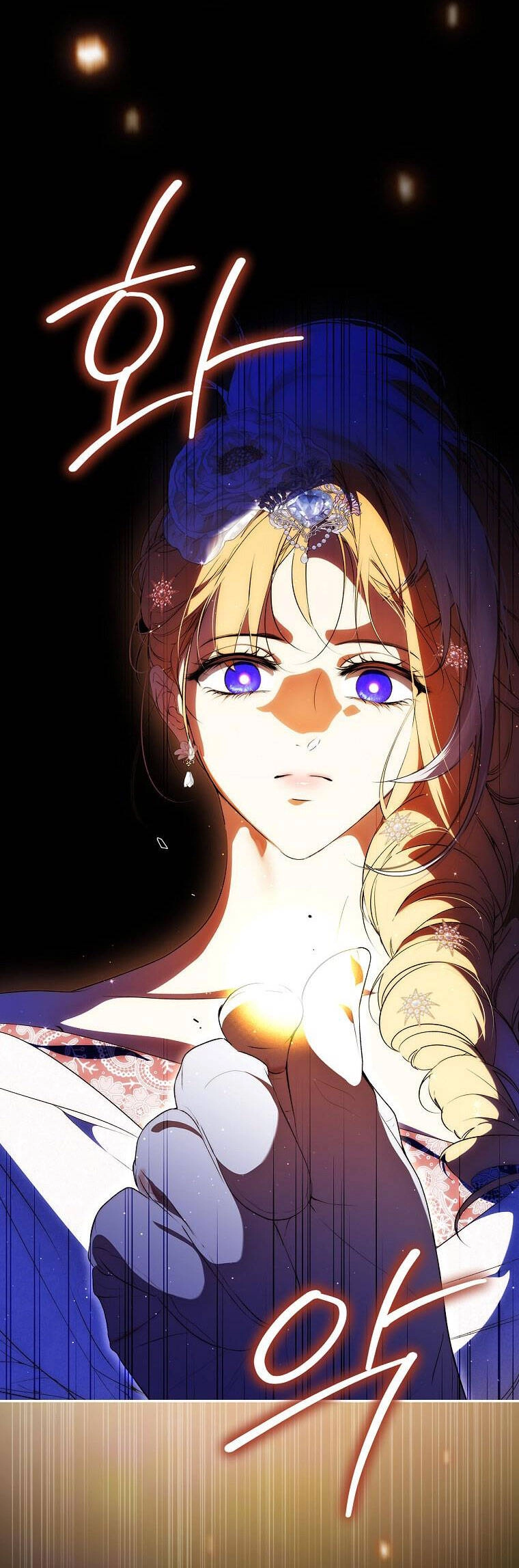 Bí Mật Của Quý Cô Chapter 99.1 - 11