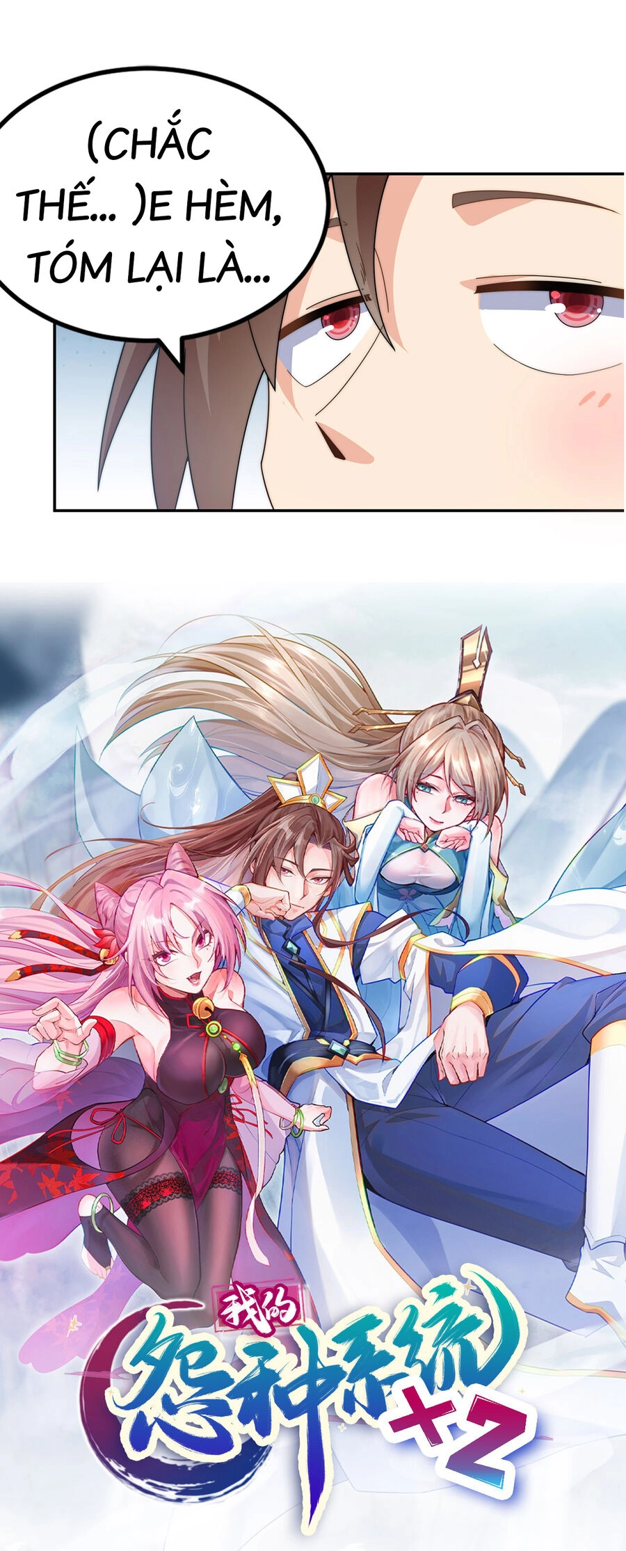 Hệ Thống Oan Chủng X2 Của Ta Chapter 0 - 14