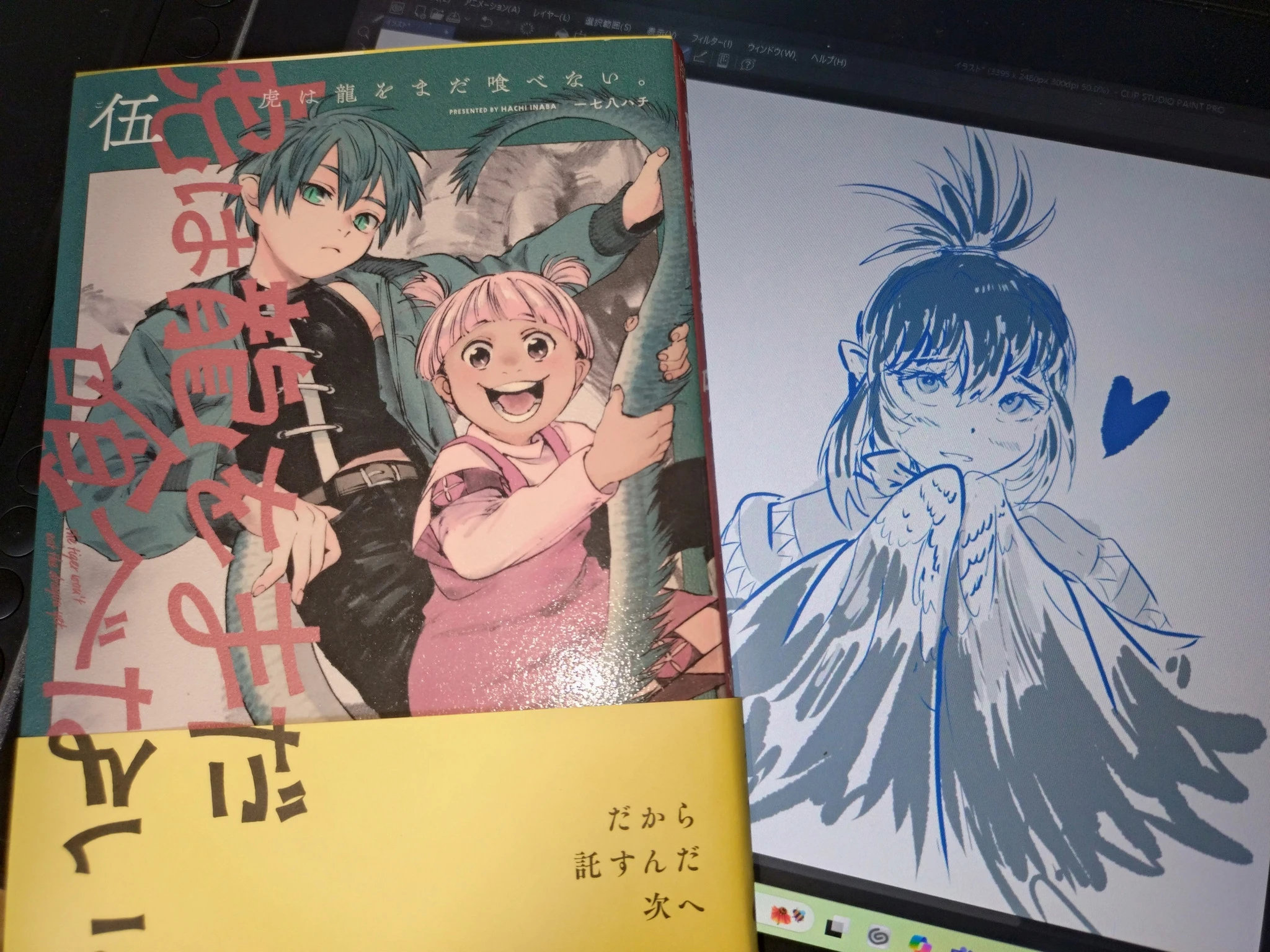 Hổ Vẫn Chưa Muốn Xơi Rồng Chapter 44 - 35