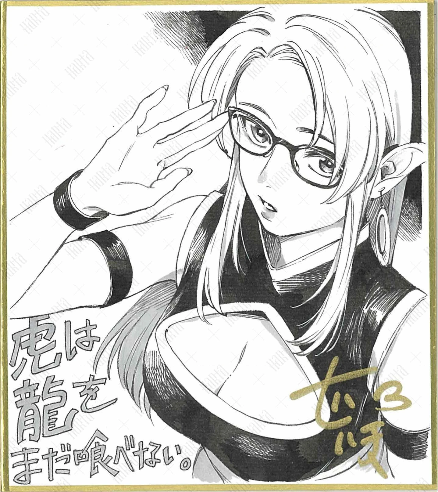 Hổ Vẫn Chưa Muốn Xơi Rồng Chapter 44 - 46