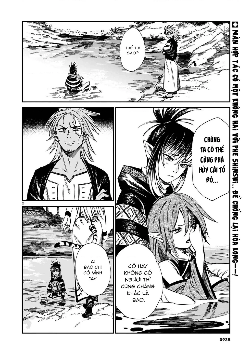 Hổ Vẫn Chưa Muốn Xơi Rồng Chapter 46 - 5