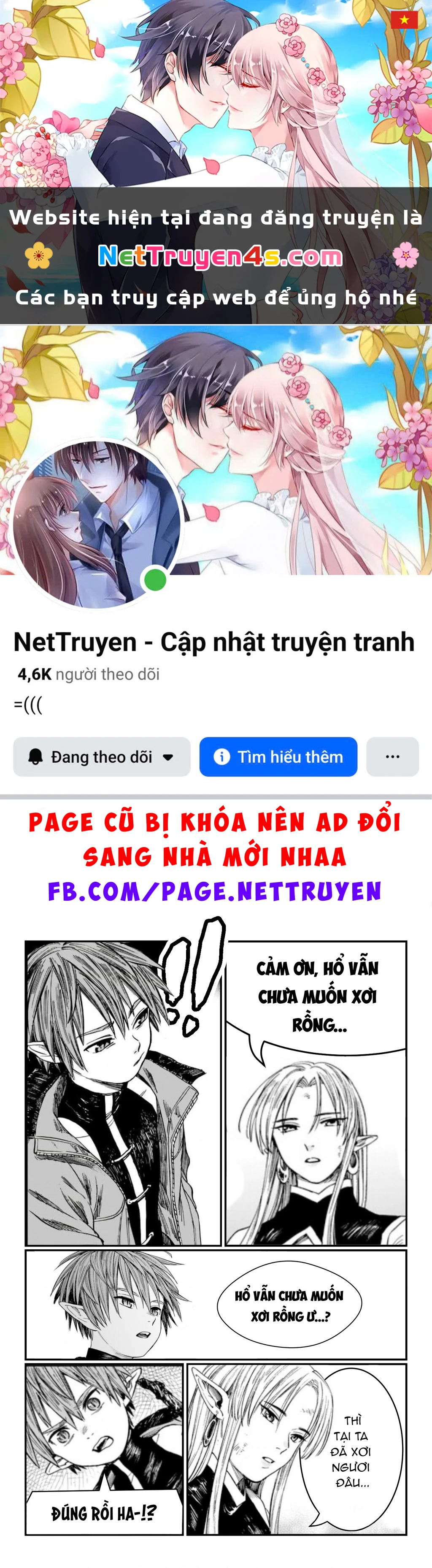 Hổ Vẫn Chưa Muốn Xơi Rồng Chapter 46.1 - 1