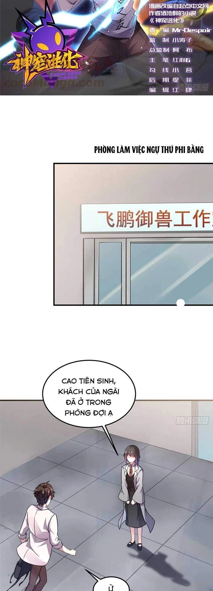 Thần Sủng Tiến Hóa Chapter 16 - 2