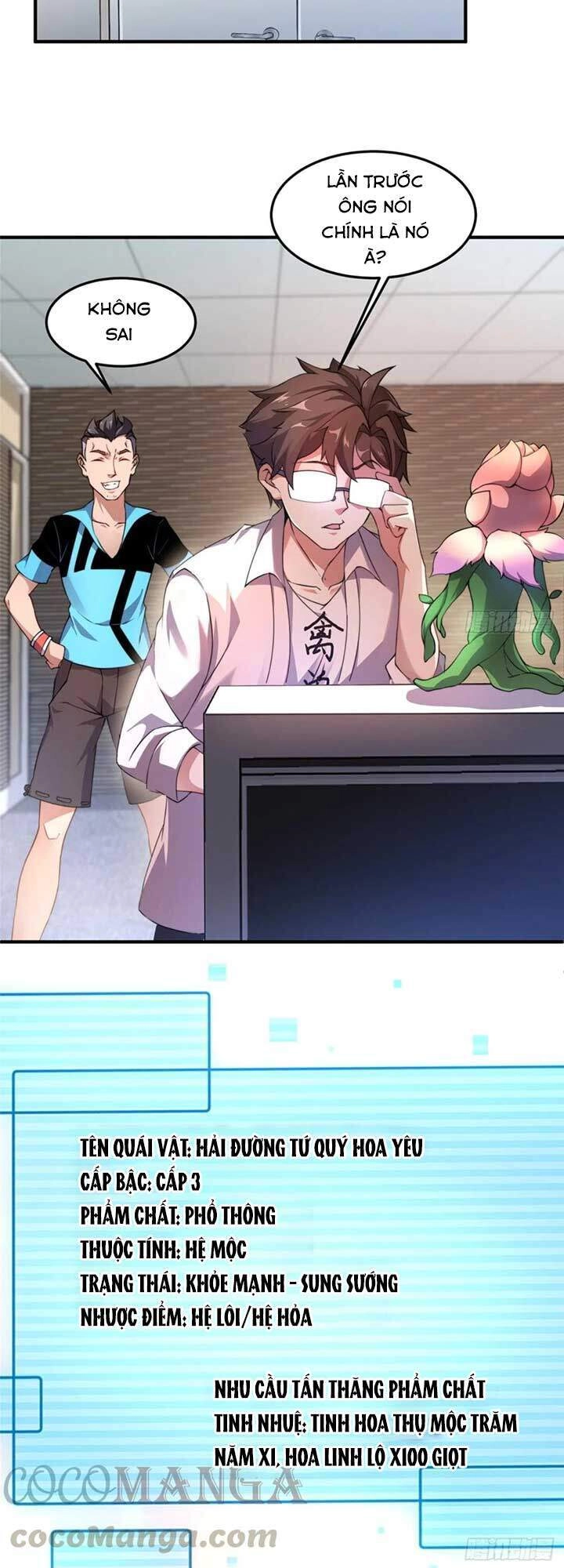 Thần Sủng Tiến Hóa Chapter 16 - 16