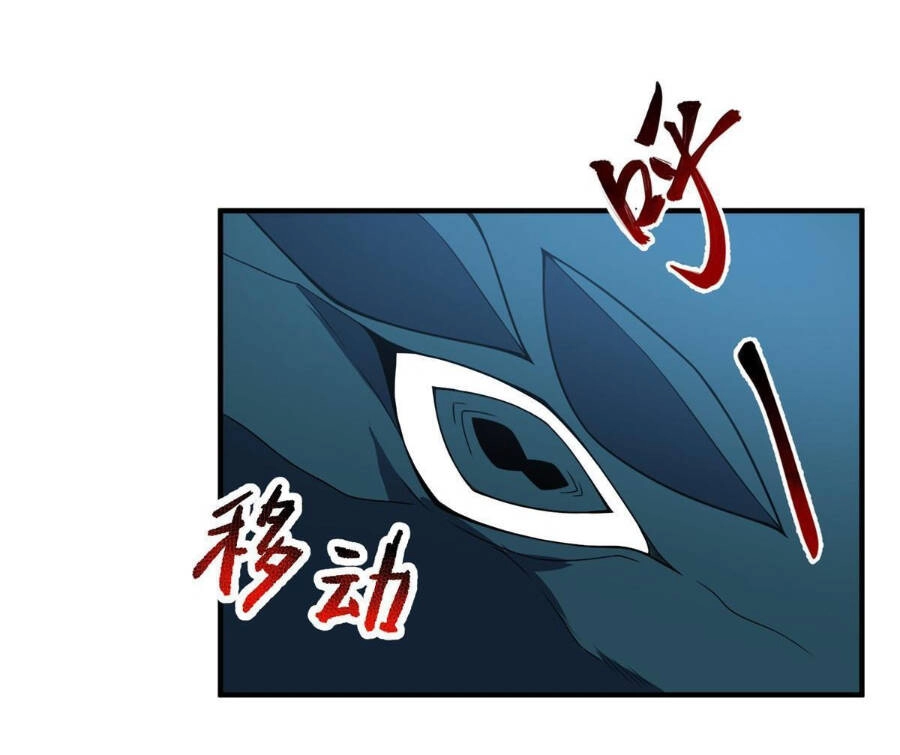 Thần Sủng Tiến Hóa Chapter 107 - 52