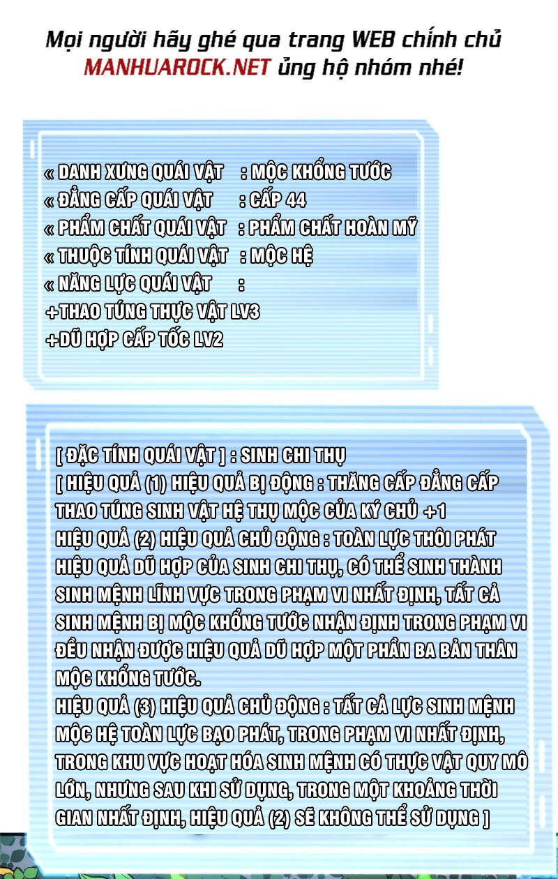 Thần Sủng Tiến Hóa Chapter 112 - 37