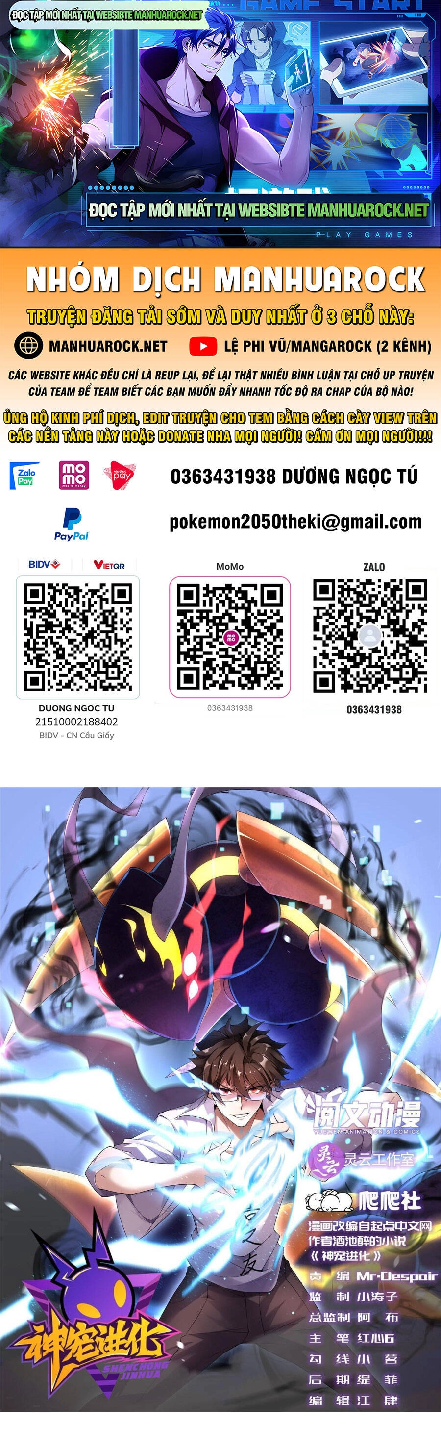 Thần Sủng Tiến Hóa Chapter 154 - 1