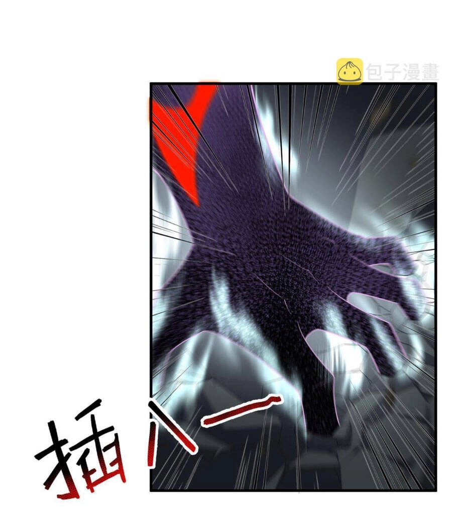 Thần Sủng Tiến Hóa Chapter 154 - 7