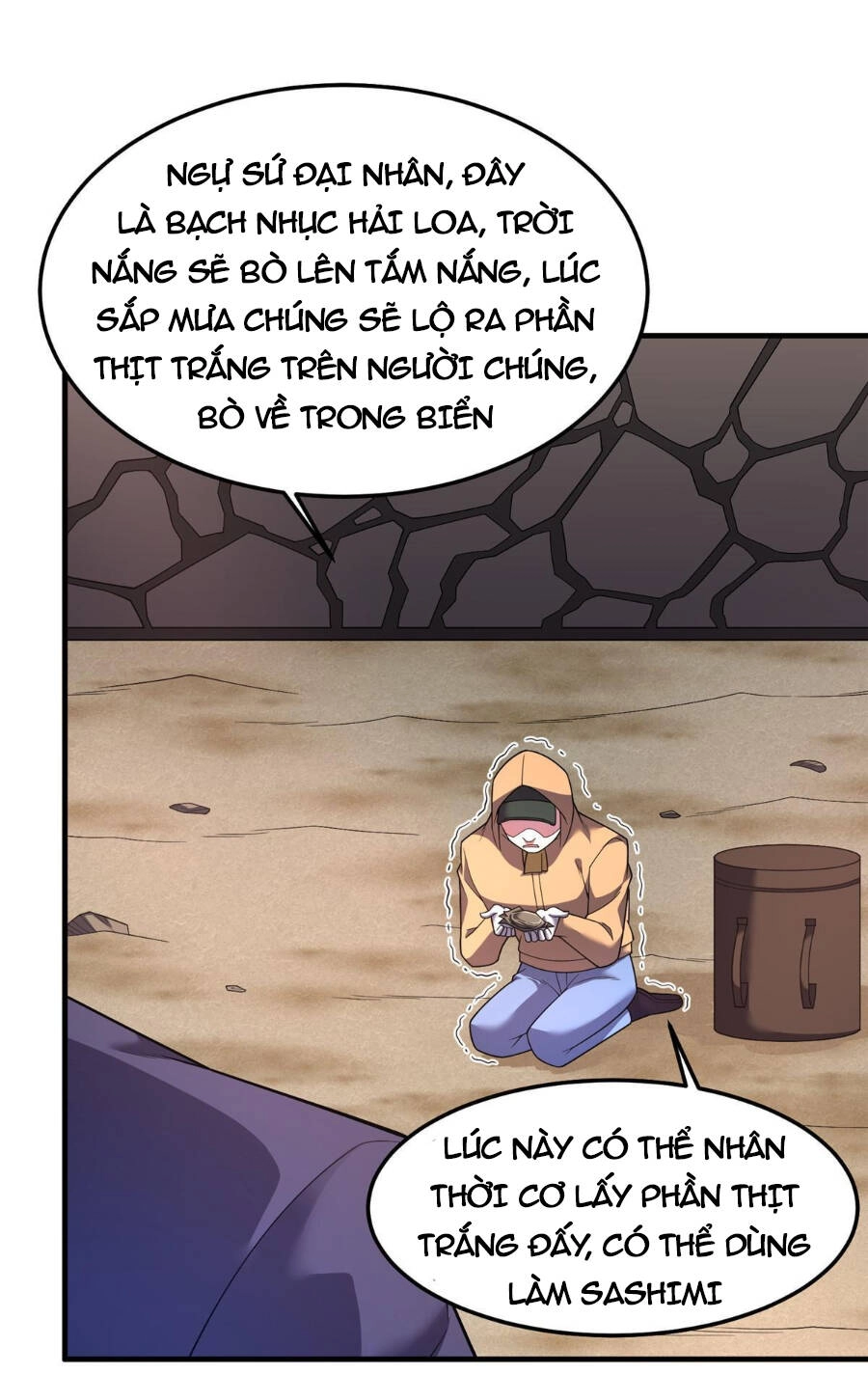 Thần Sủng Tiến Hóa Chapter 164 - 19