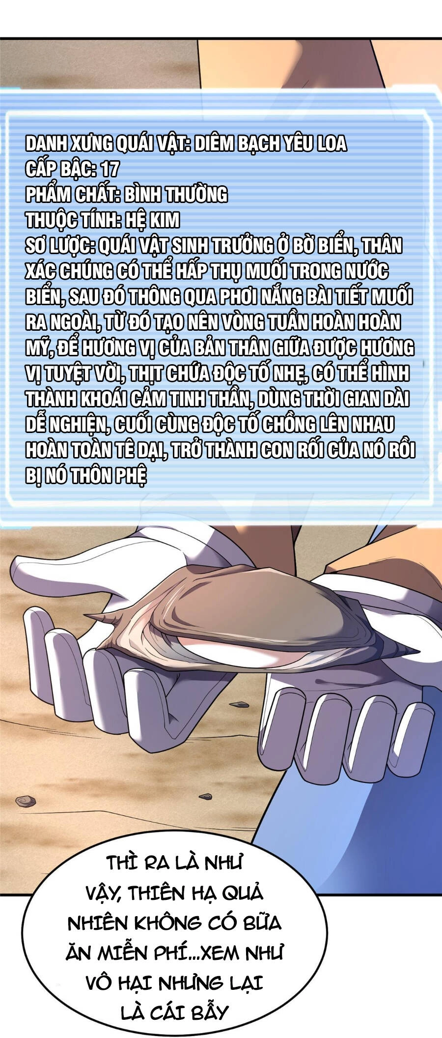 Thần Sủng Tiến Hóa Chapter 164 - 21