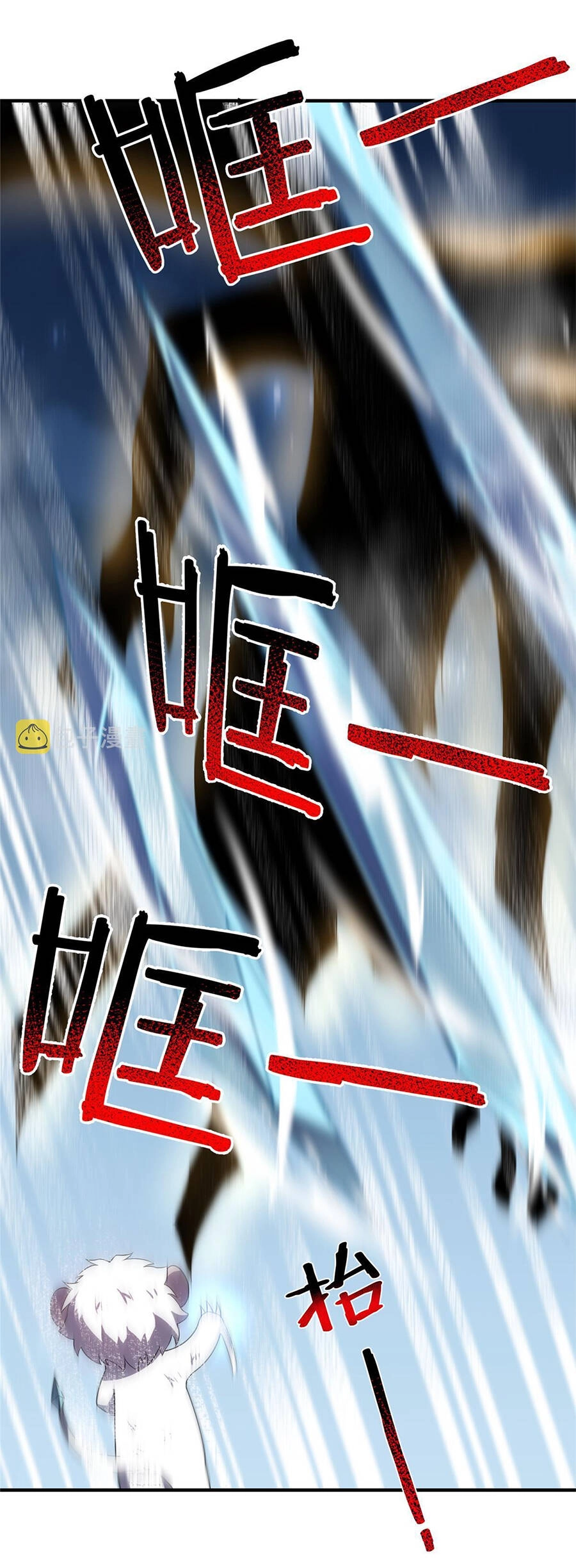 Thần Sủng Tiến Hóa Chapter 164 - 41