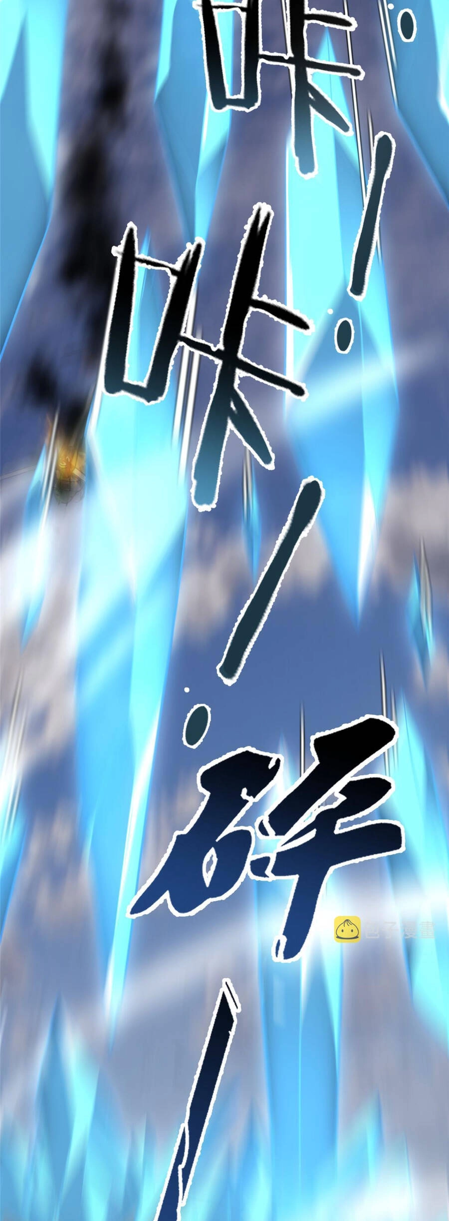 Thần Sủng Tiến Hóa Chapter 166 - 22