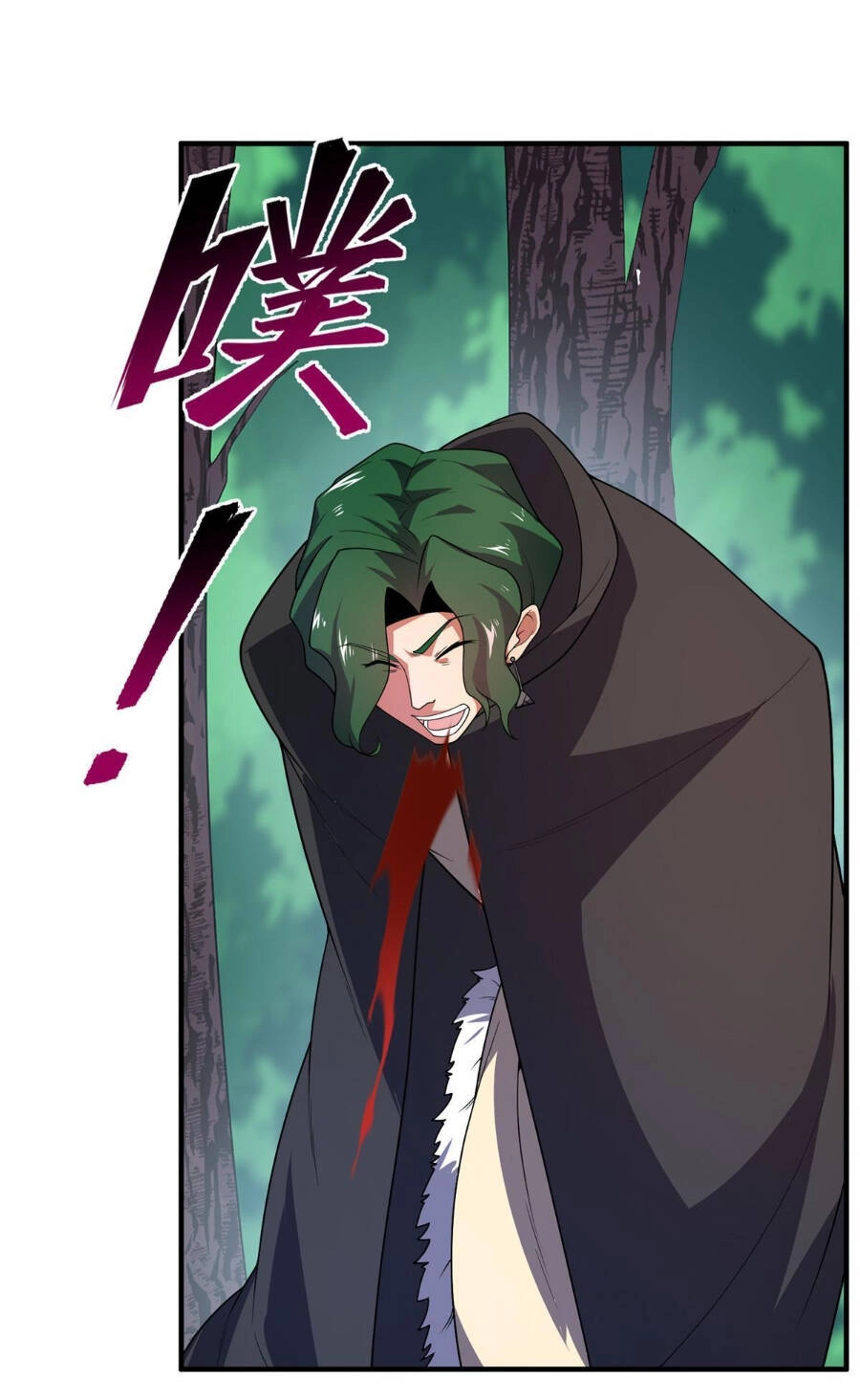 Thần Sủng Tiến Hóa Chapter 166 - 37