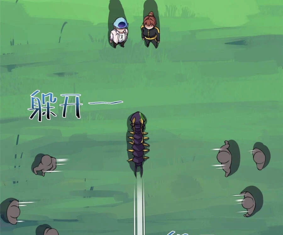 Thần Sủng Tiến Hóa Chapter - 16