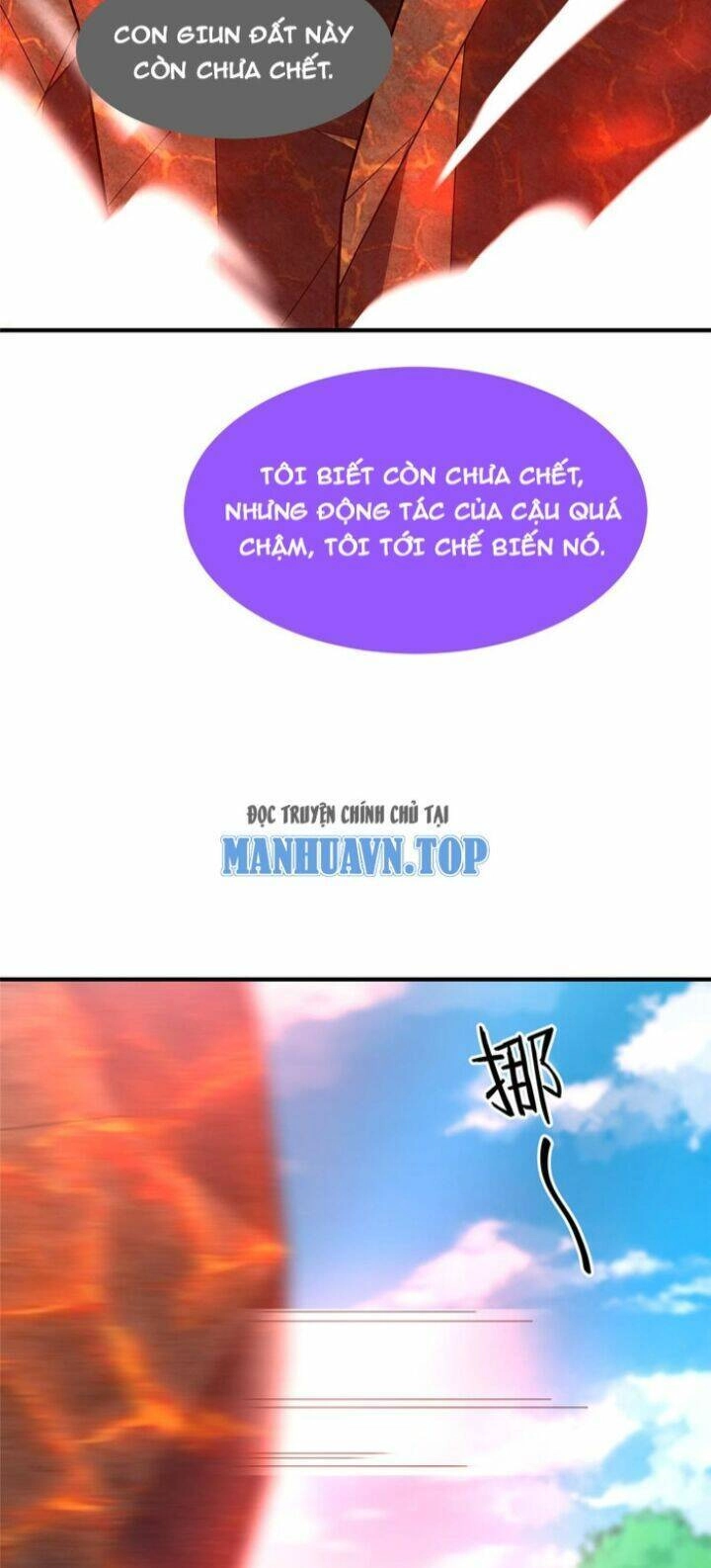 Thần Sủng Tiến Hóa Chapter 197 - 32