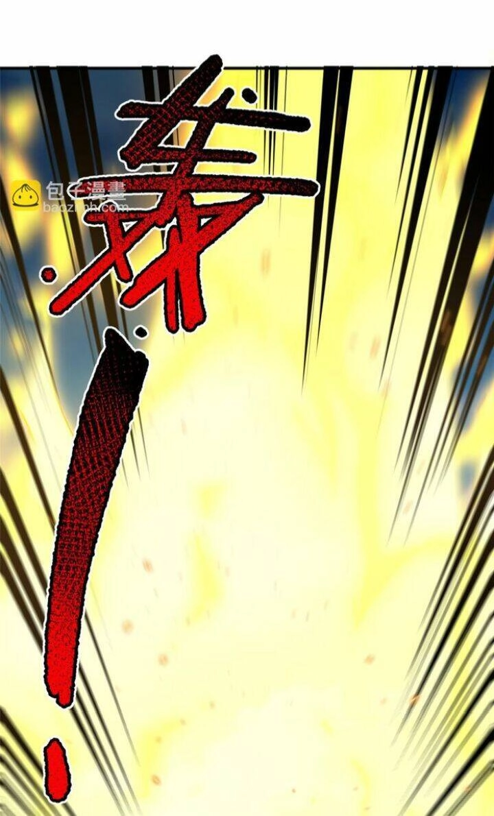 Thần Sủng Tiến Hóa Chapter 197 - 34