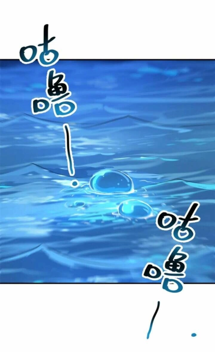 Thần Sủng Tiến Hóa Chapter 210 - 24