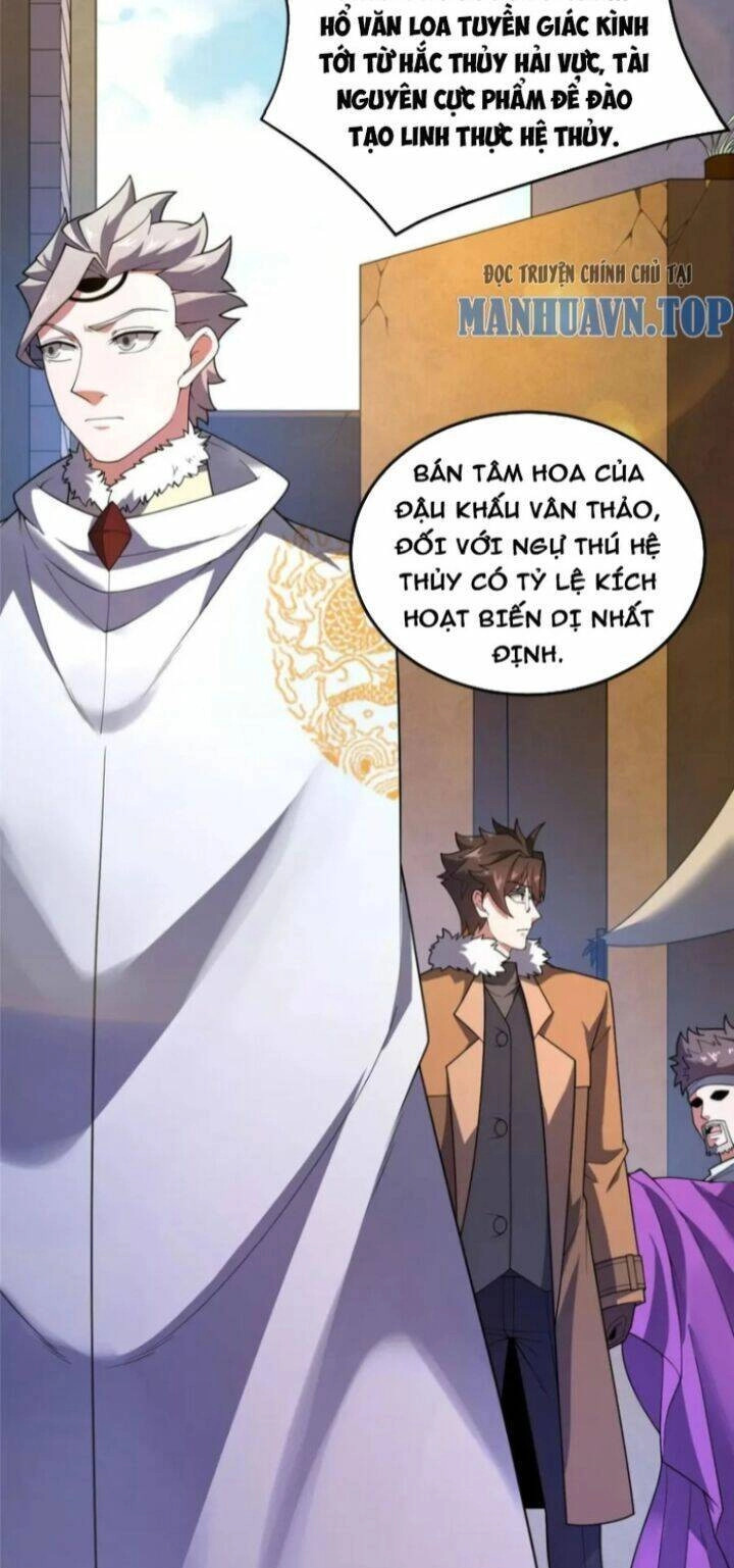 Thần Sủng Tiến Hóa Chapter 227 - 13