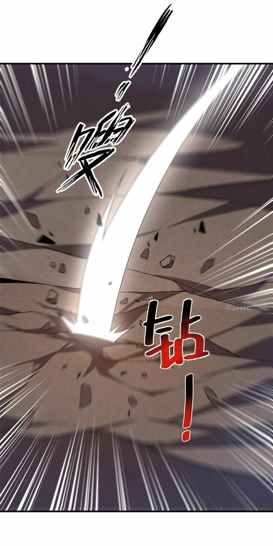 Thần Sủng Tiến Hóa Chapter 244 - 19