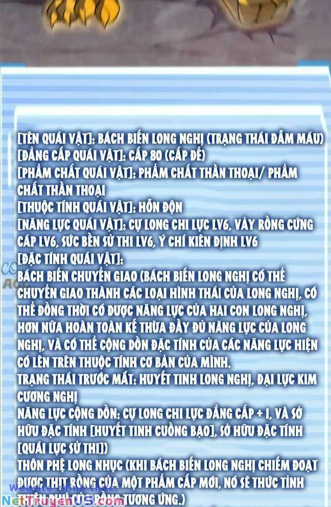 Thần Sủng Tiến Hóa Chapter 256 - 12