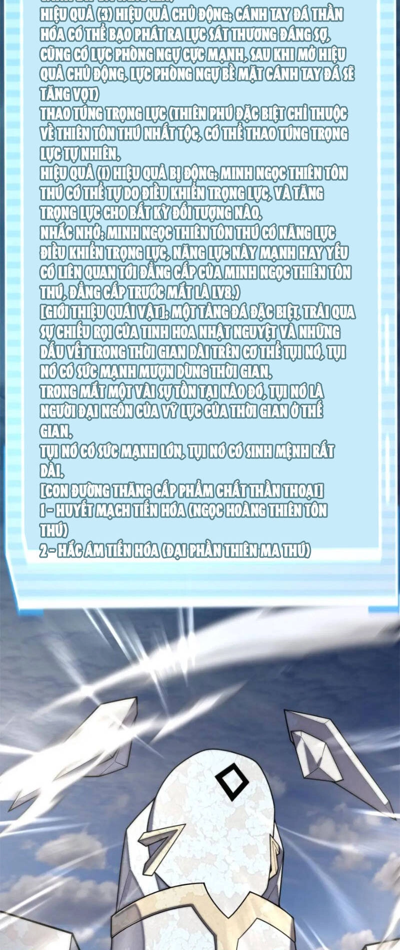 Thần Sủng Tiến Hóa Chapter 270 - 33