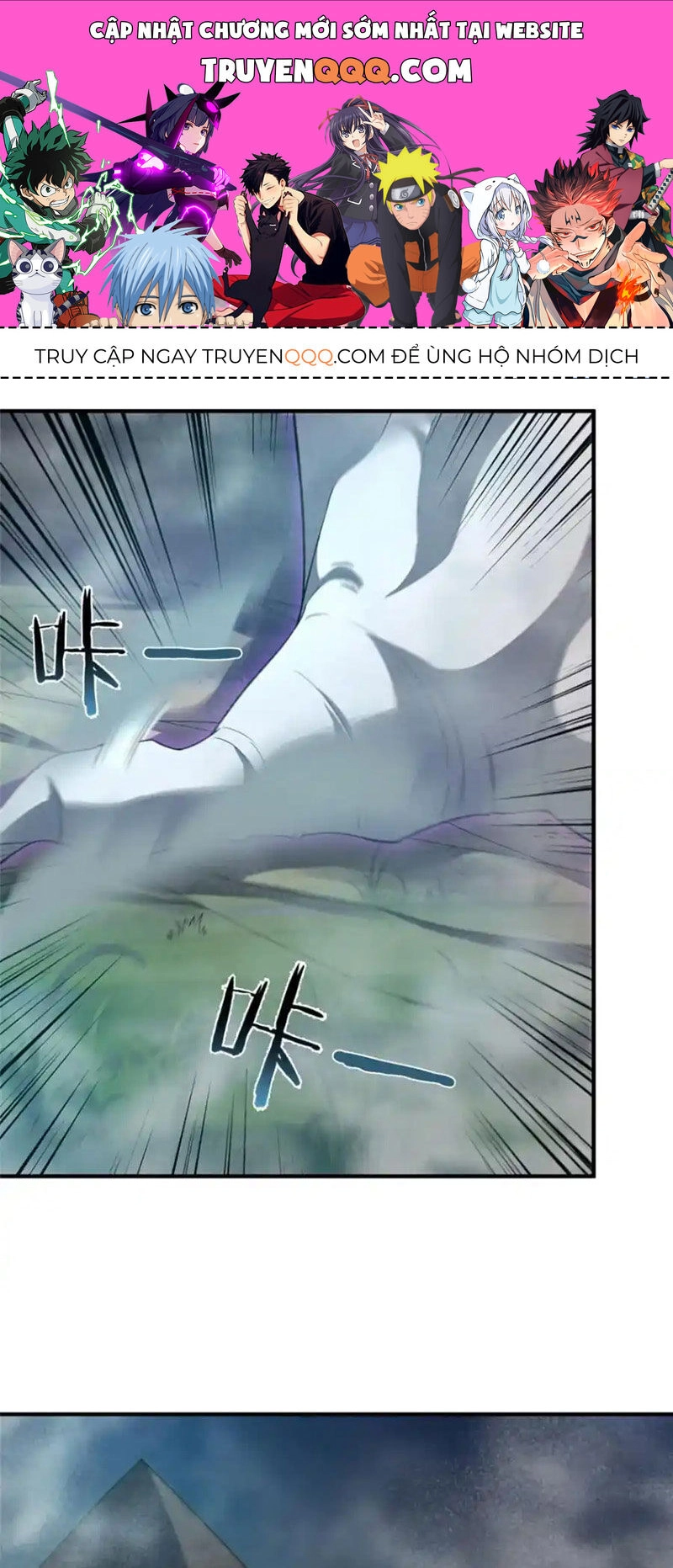 Thần Sủng Tiến Hóa Chapter 286 - 1