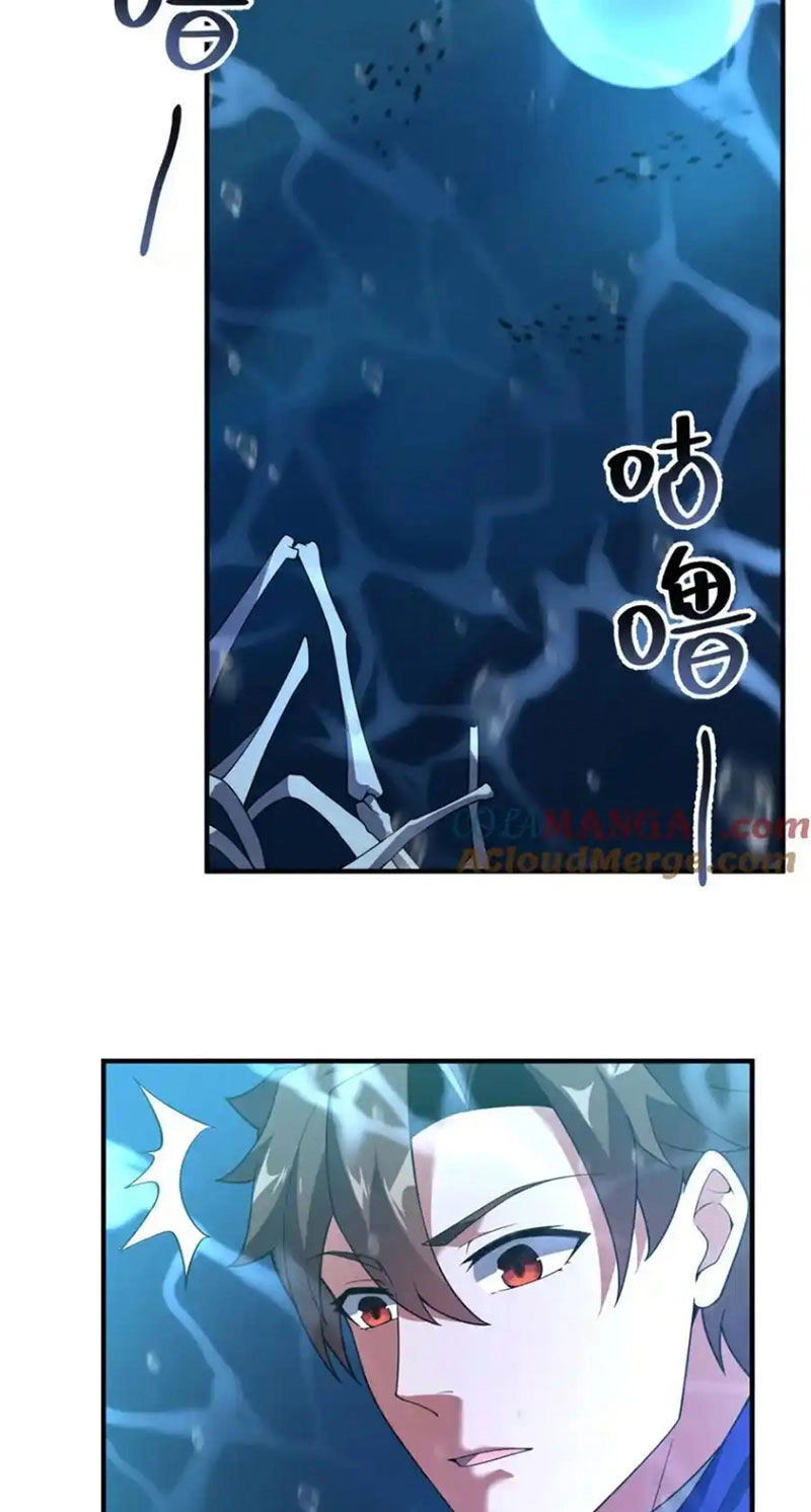 Thần Sủng Tiến Hóa Chapter 286 - 20