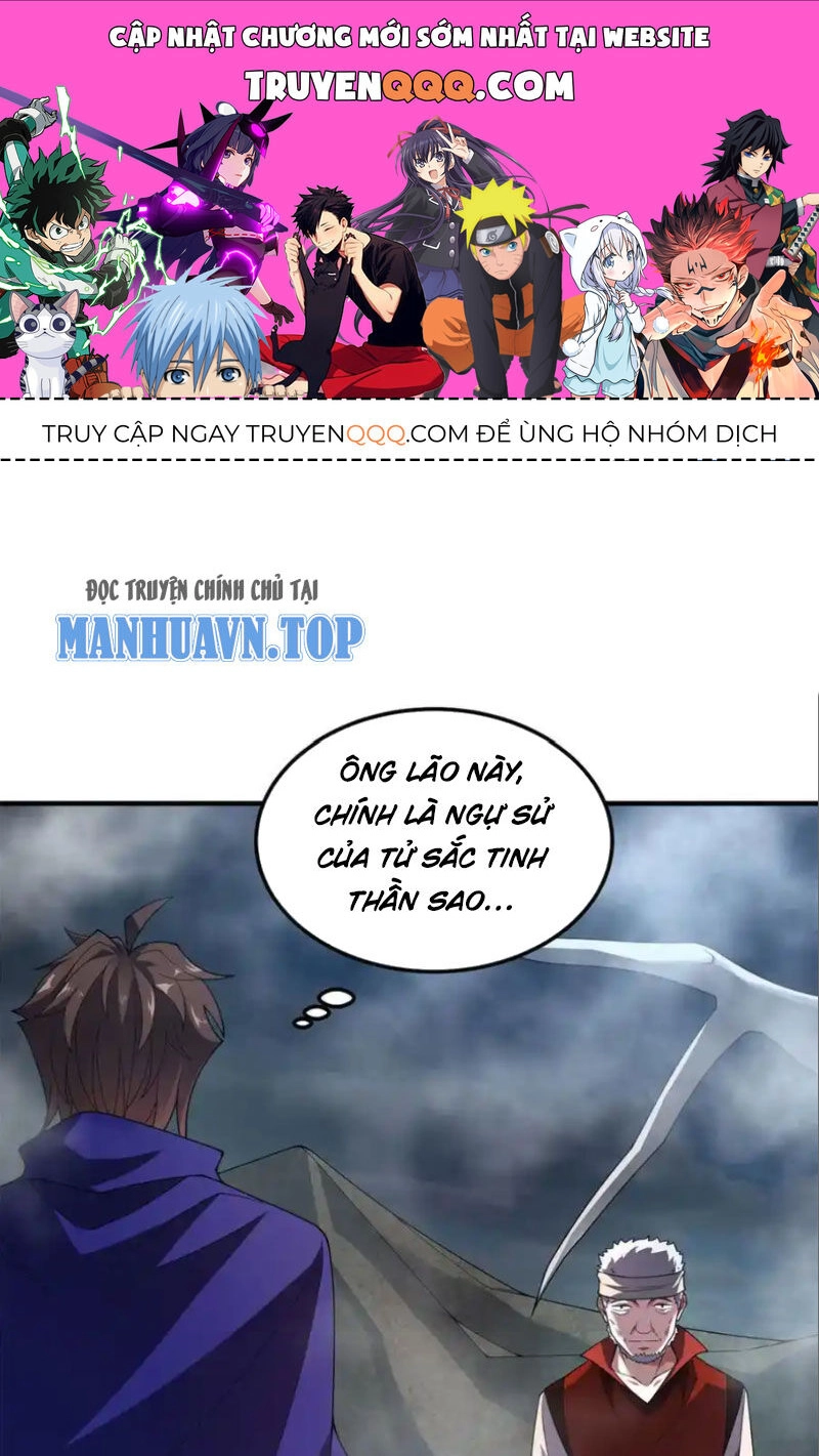 Thần Sủng Tiến Hóa Chapter 290 - 1