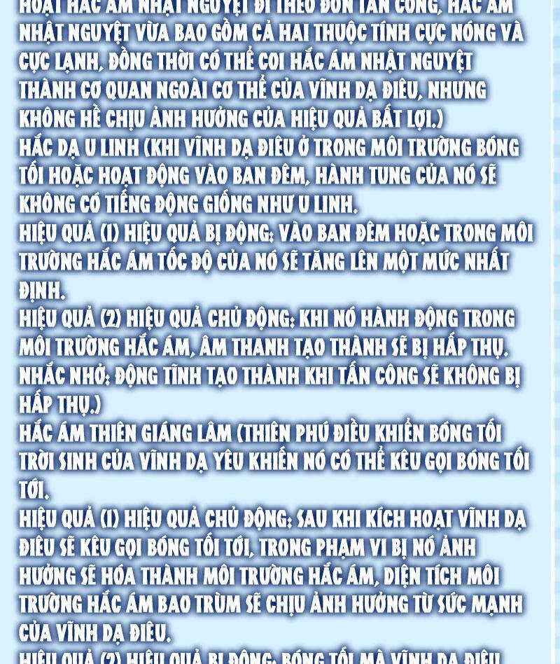 Thần Sủng Tiến Hóa Chapter 298 - 44