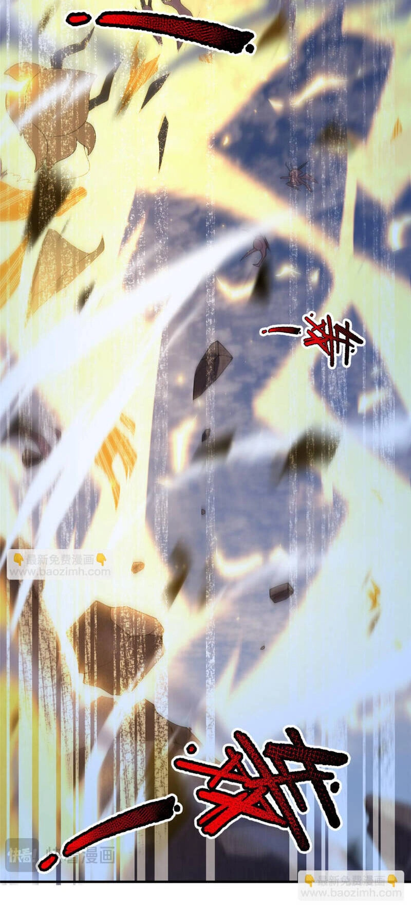 Thần Sủng Tiến Hóa Chapter 299 - 36