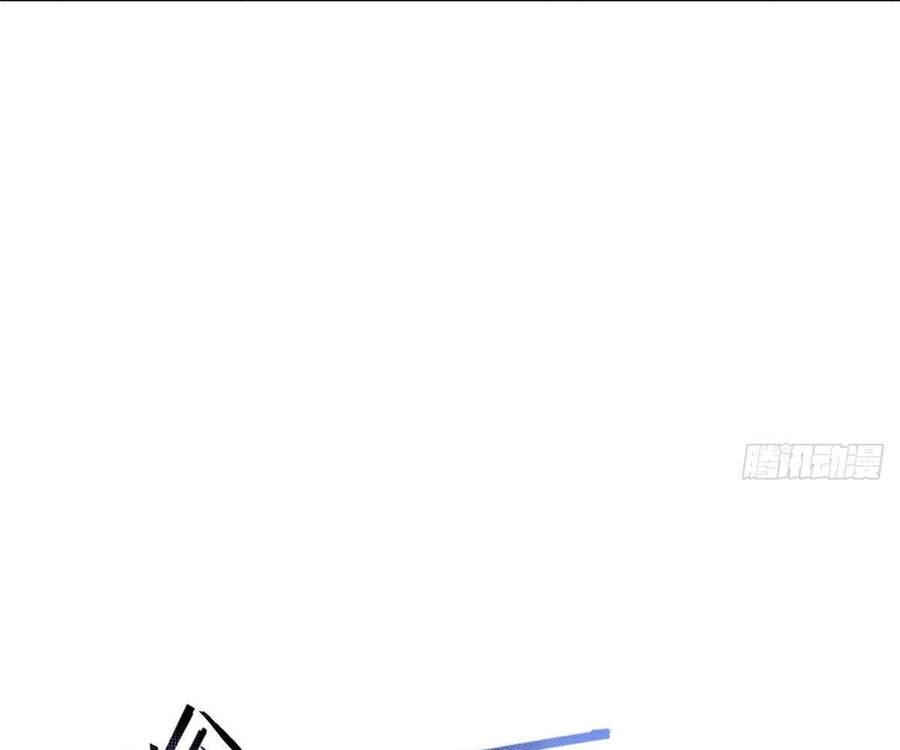 Thần Sủng Tiến Hóa Chapter 35 - 34