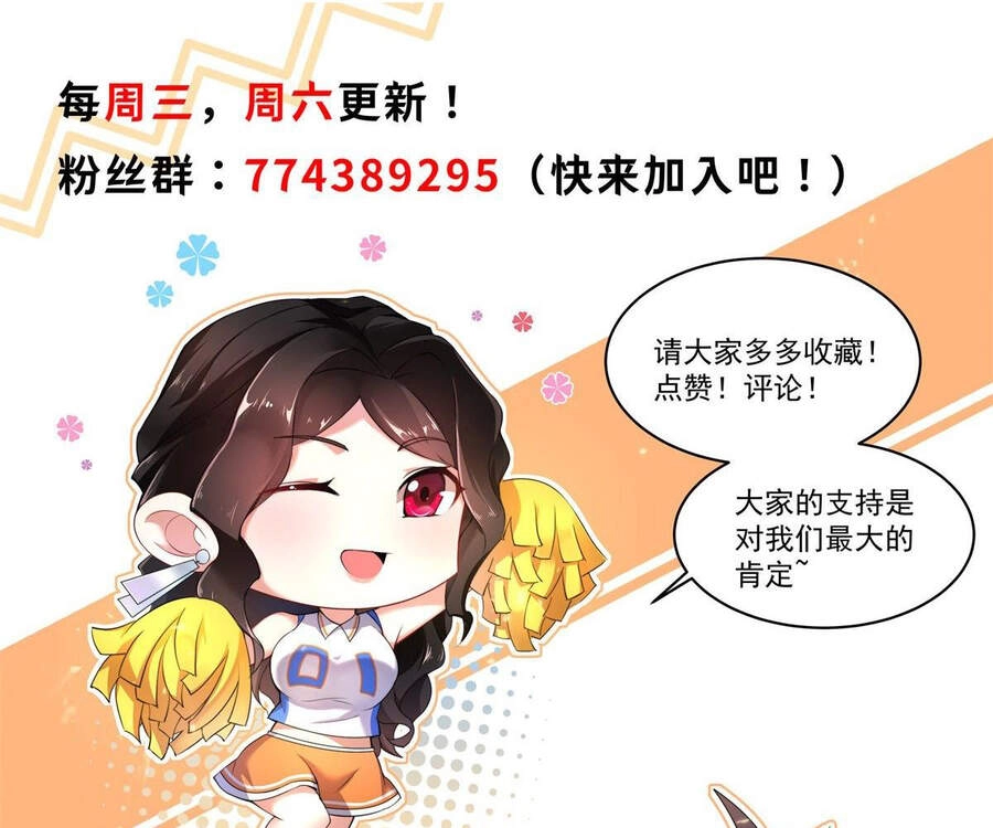 Thần Sủng Tiến Hóa Chapter 35 - 89