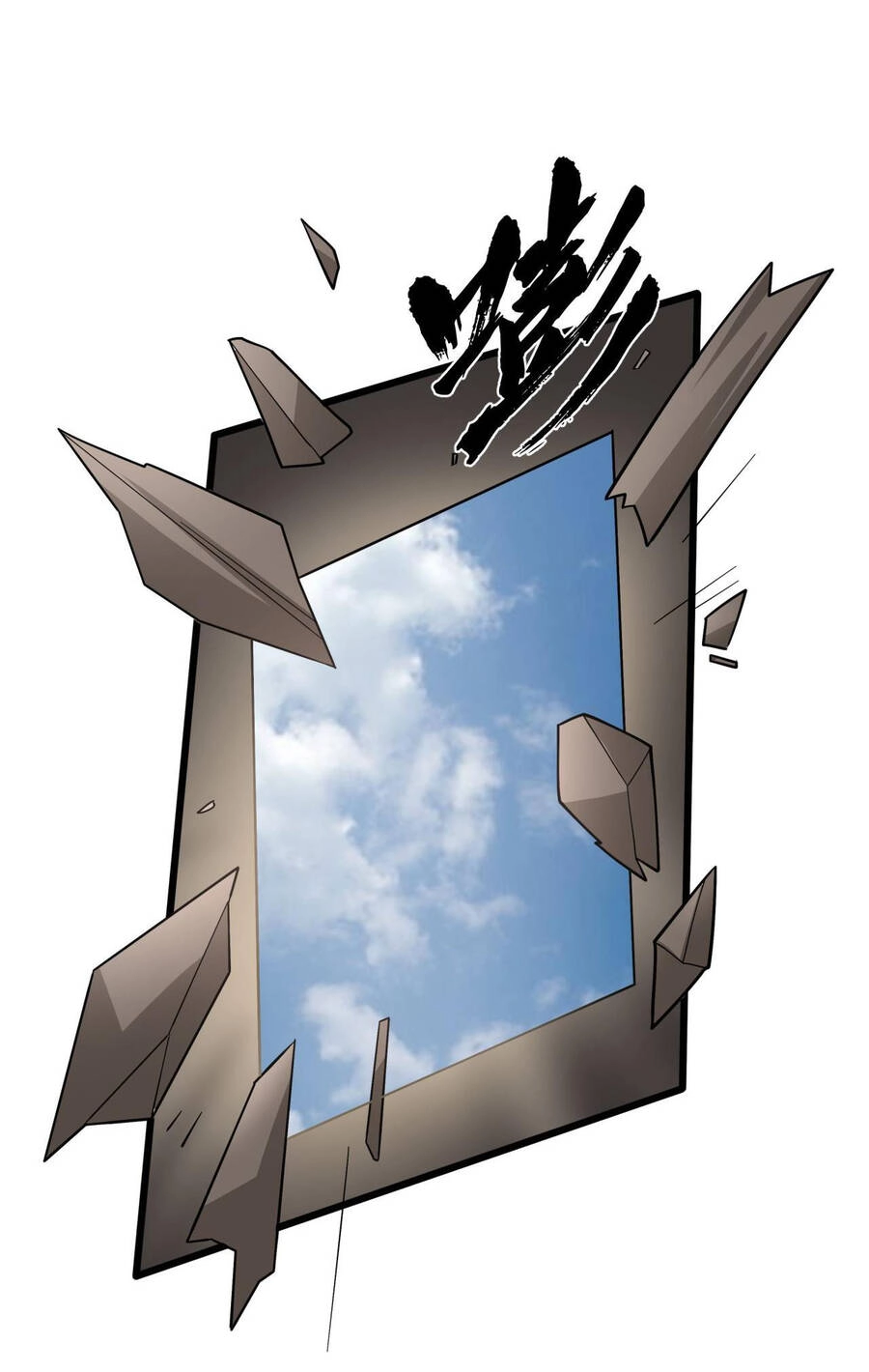 Ta Dưỡng Ra Nhân Vật Phản Diện Là Nữ Đế Yandere Chapter 1 - 41