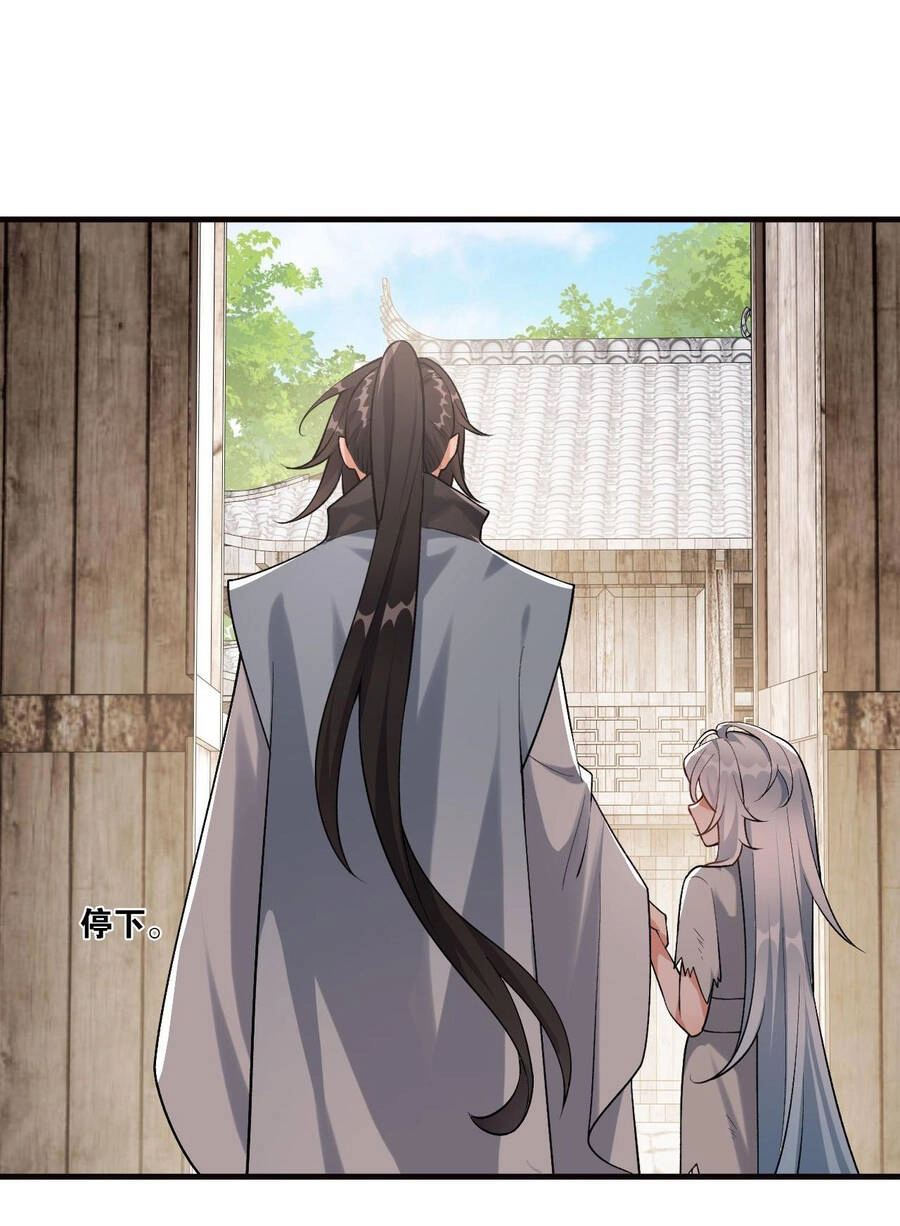 Ta Dưỡng Ra Nhân Vật Phản Diện Là Nữ Đế Yandere Chapter 3 - 5