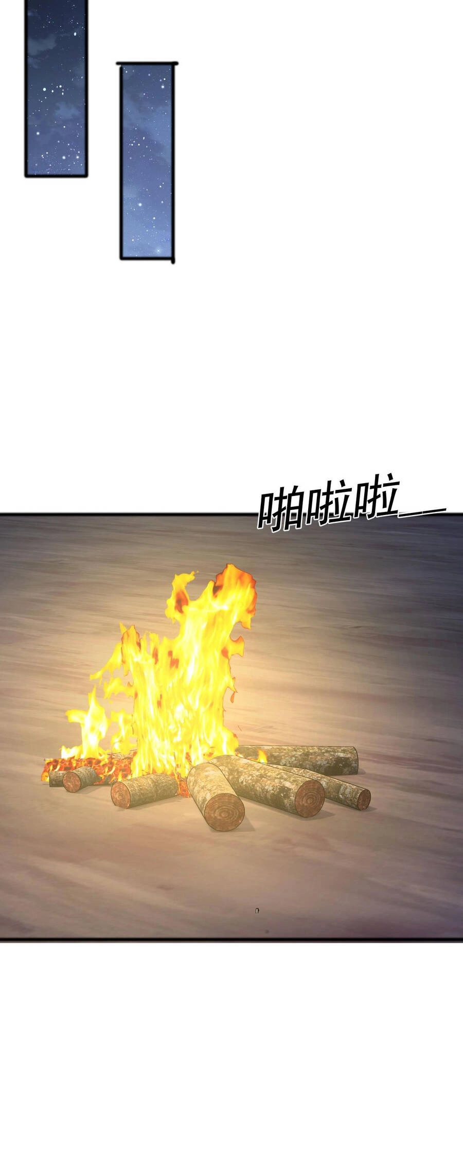 Ta Dưỡng Ra Nhân Vật Phản Diện Là Nữ Đế Yandere Chapter 10 - 34