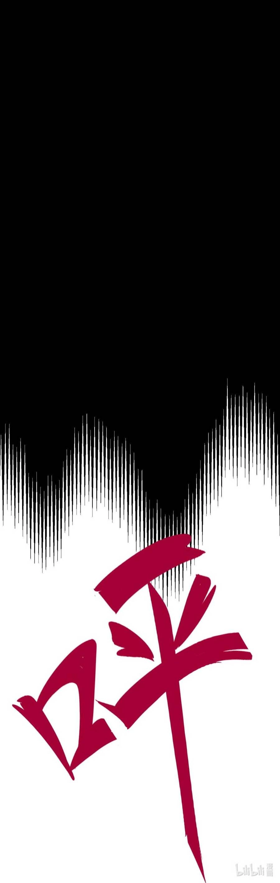 Ta Dưỡng Ra Nhân Vật Phản Diện Là Nữ Đế Yandere Chapter 13 - 57