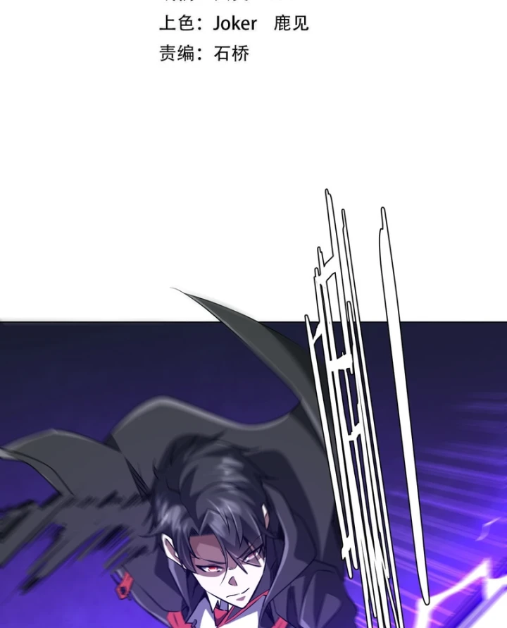 Bắt Đầu Với Trăm Vạn Minh Tệ Chapter 286 - 3